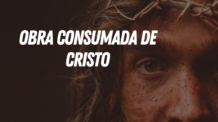 Obra Consumada de Cristo, Como ela Redefine Nossa Relação com Deus